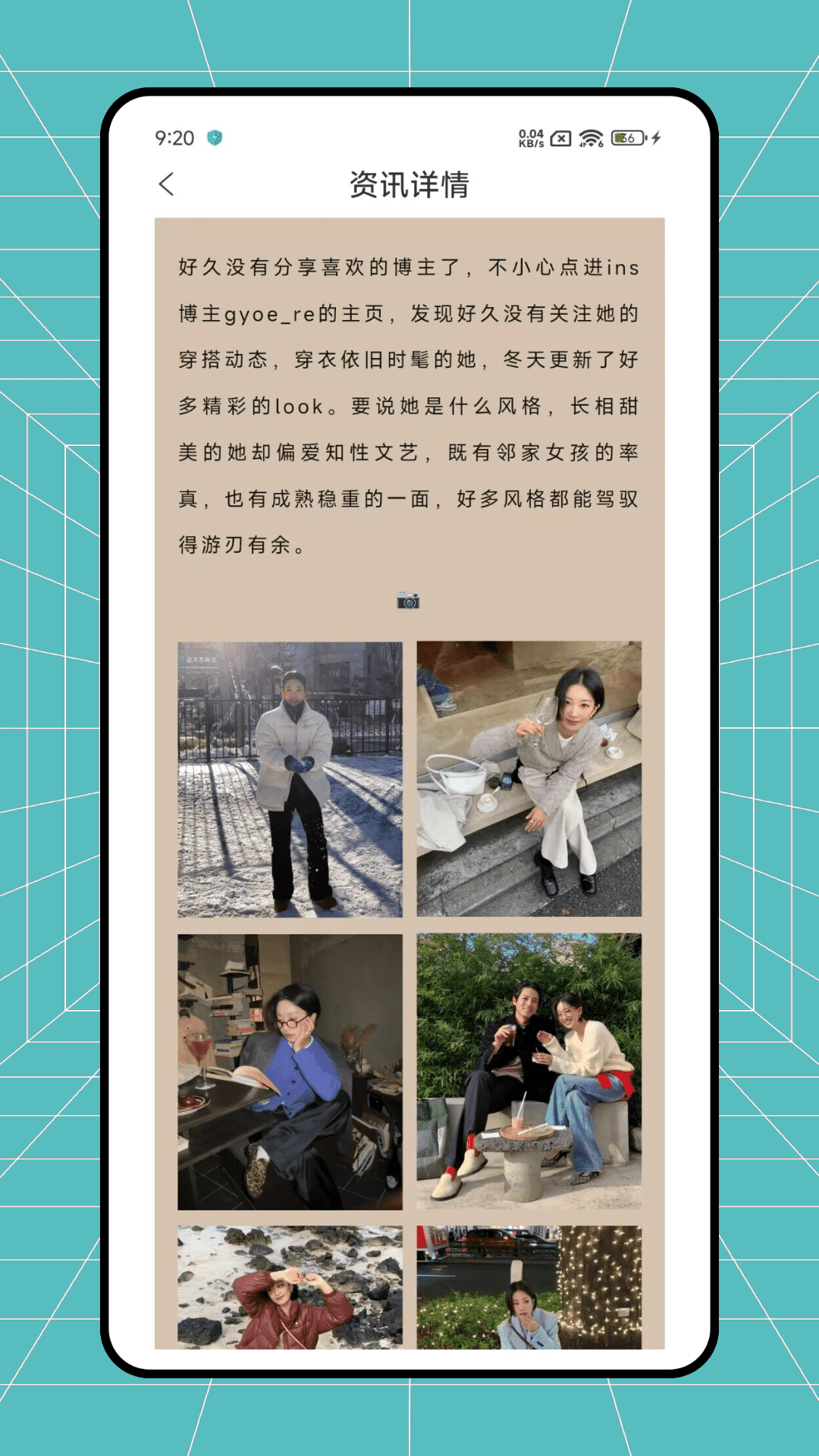 酷选