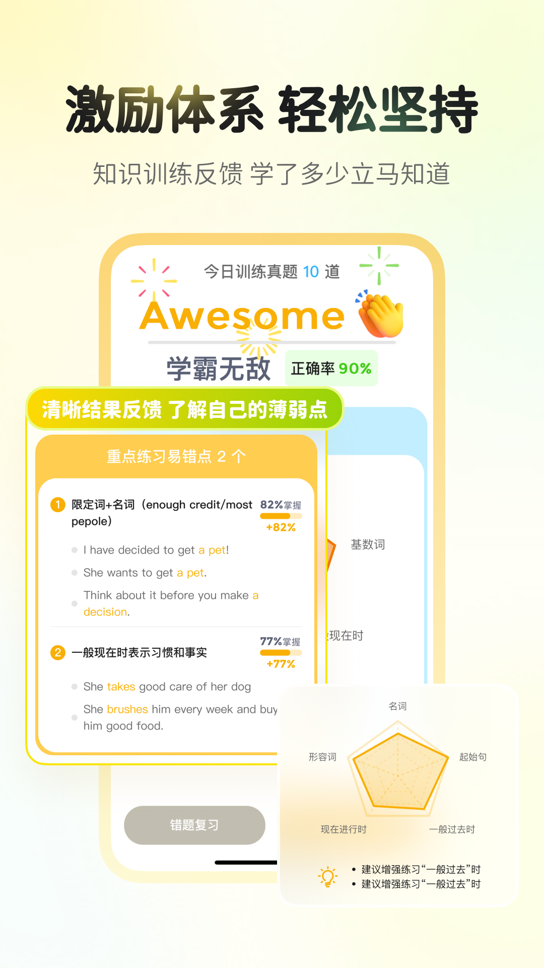 行者AI小题大做
