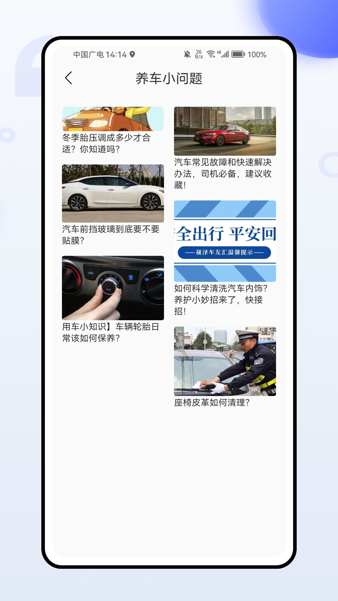 危货运输电脑版截图