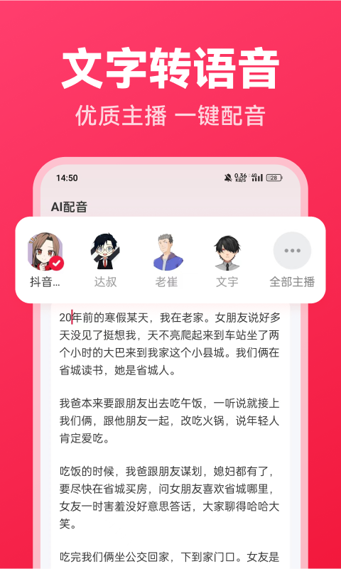 西瓜写作