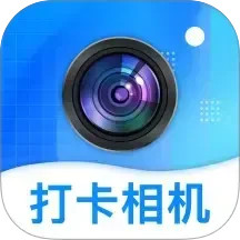 酷享水印打卡相机电脑版1.1.2