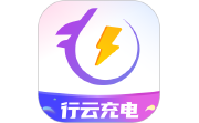 行云充电电脑版段首LOGO