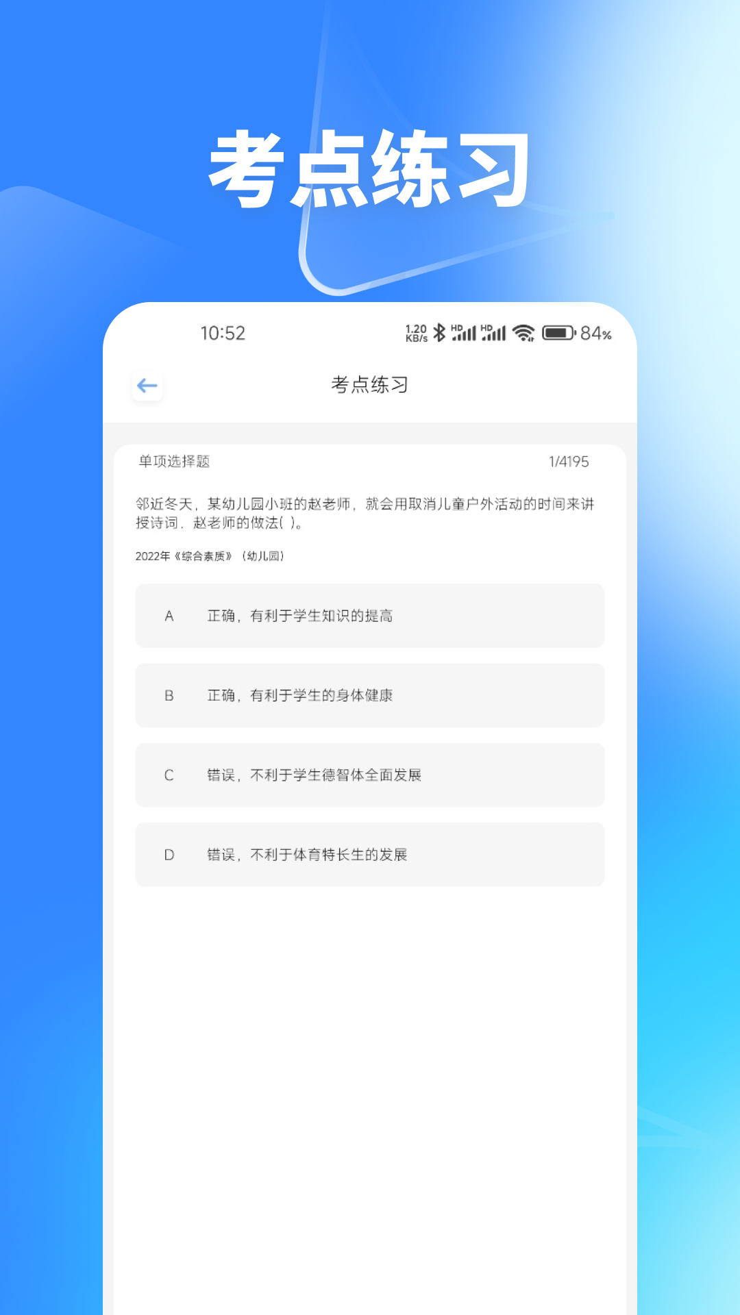 梦幻优选电脑版截图