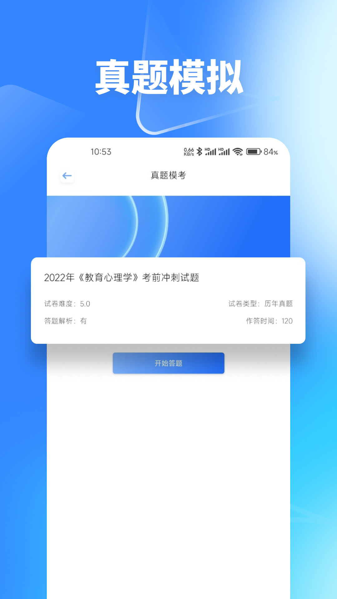 梦幻优选电脑版截图