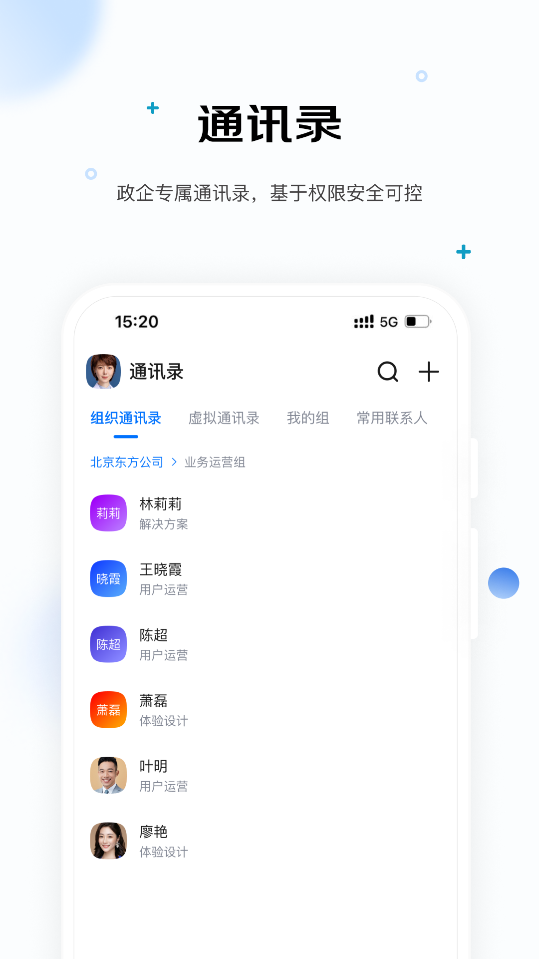 行业ME