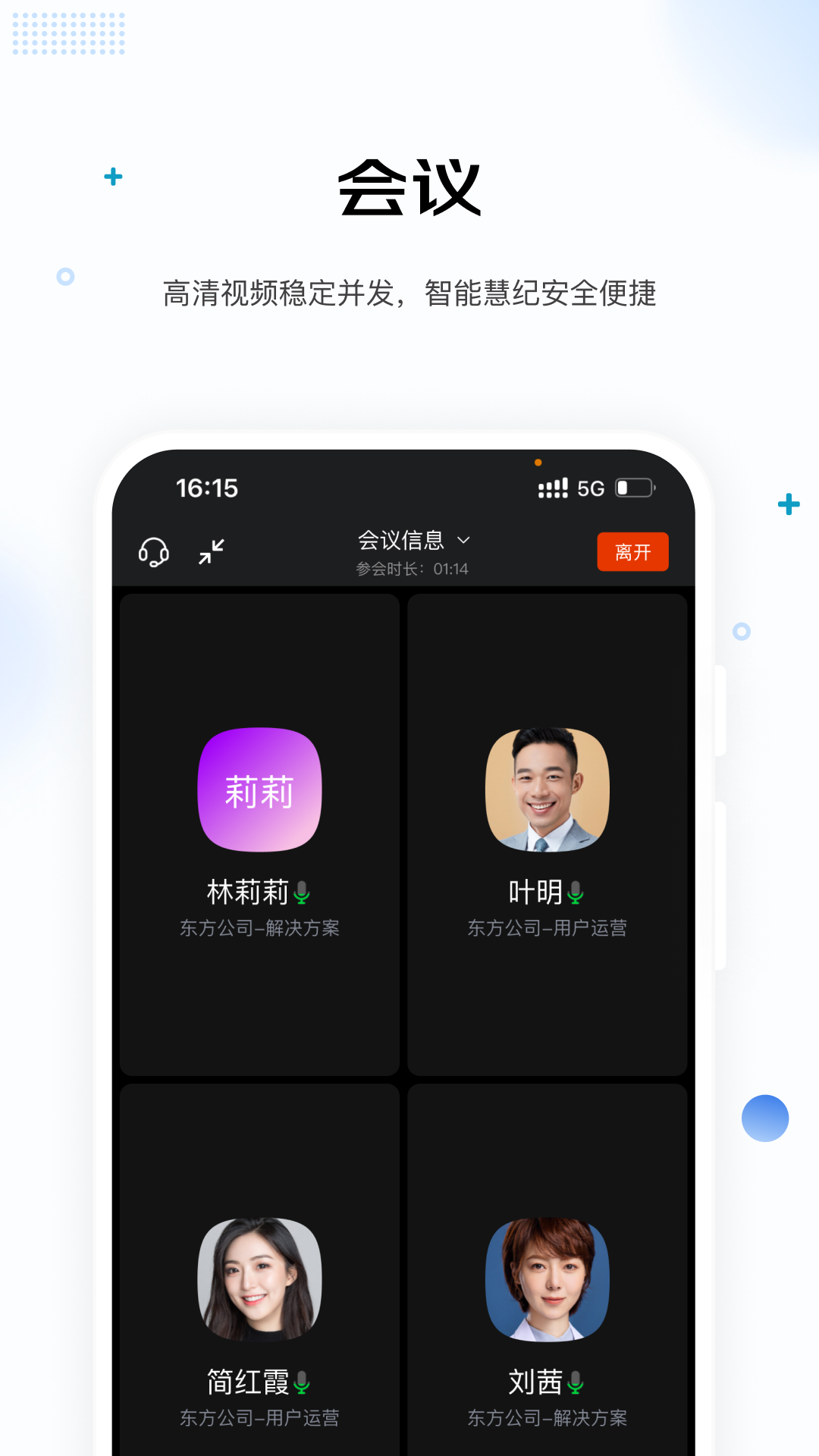 行业ME