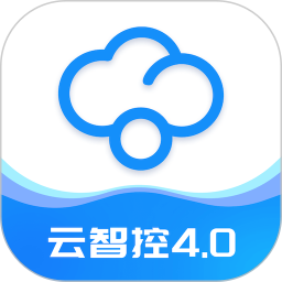 云智控4.0