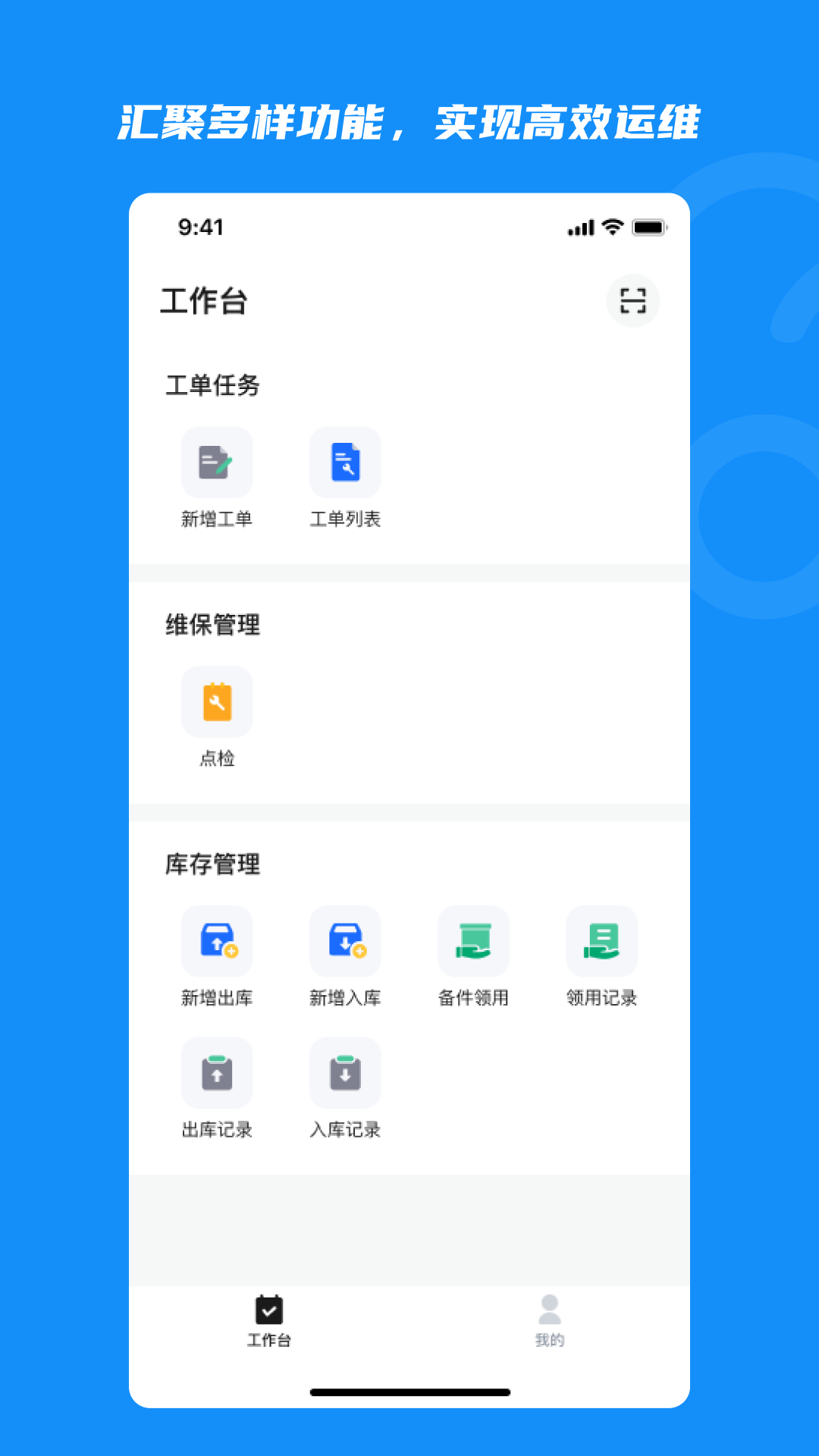 云智控4.0