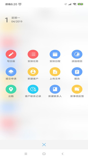 eteams电脑版截图