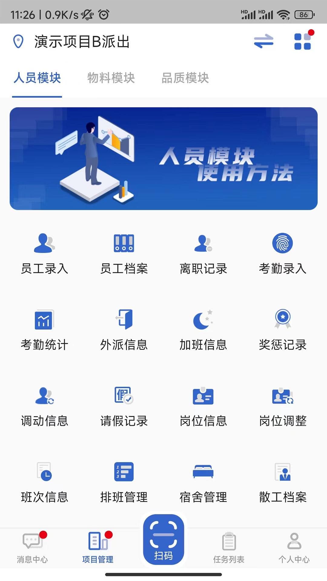 云智洁+