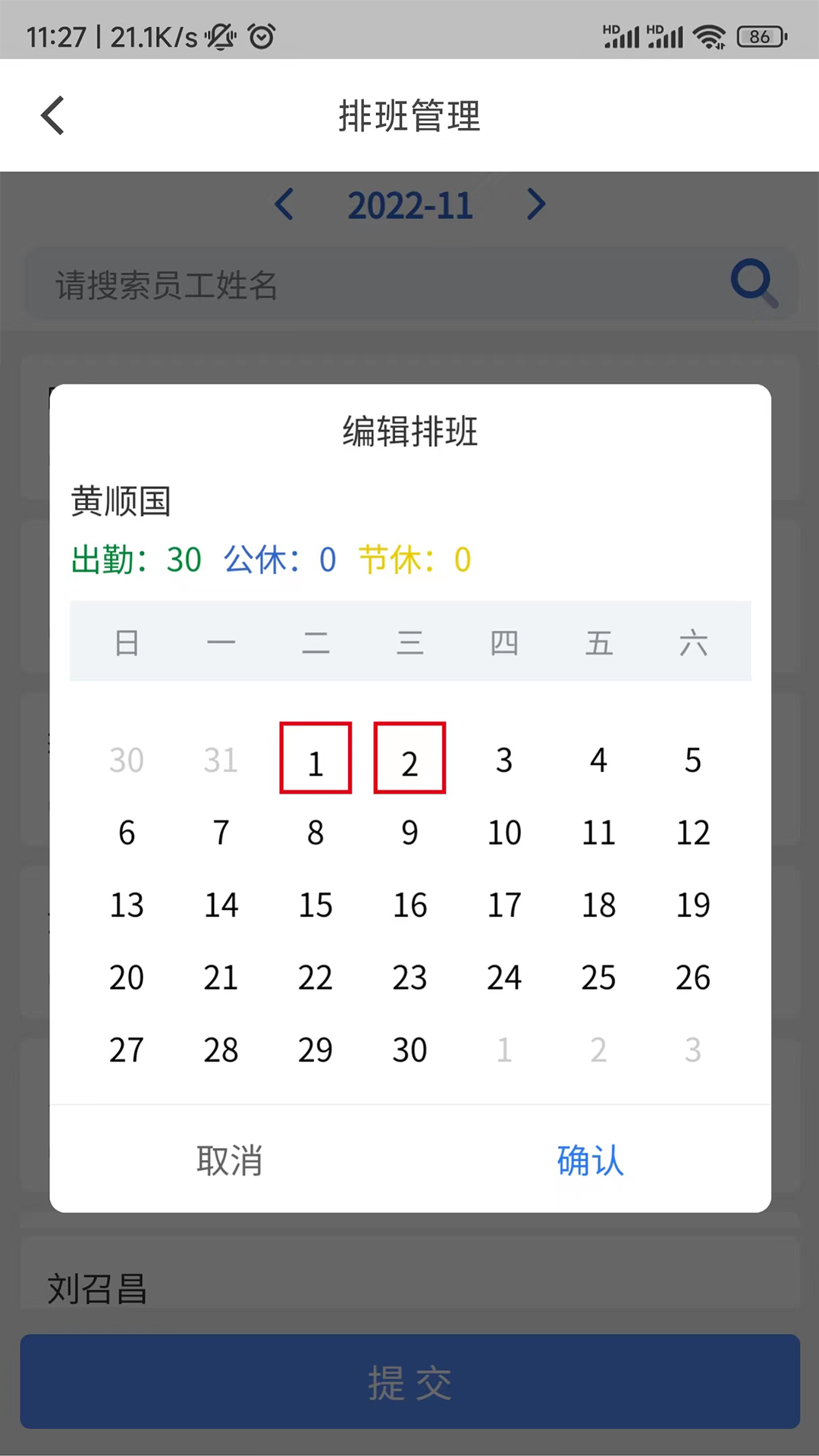 云智洁+