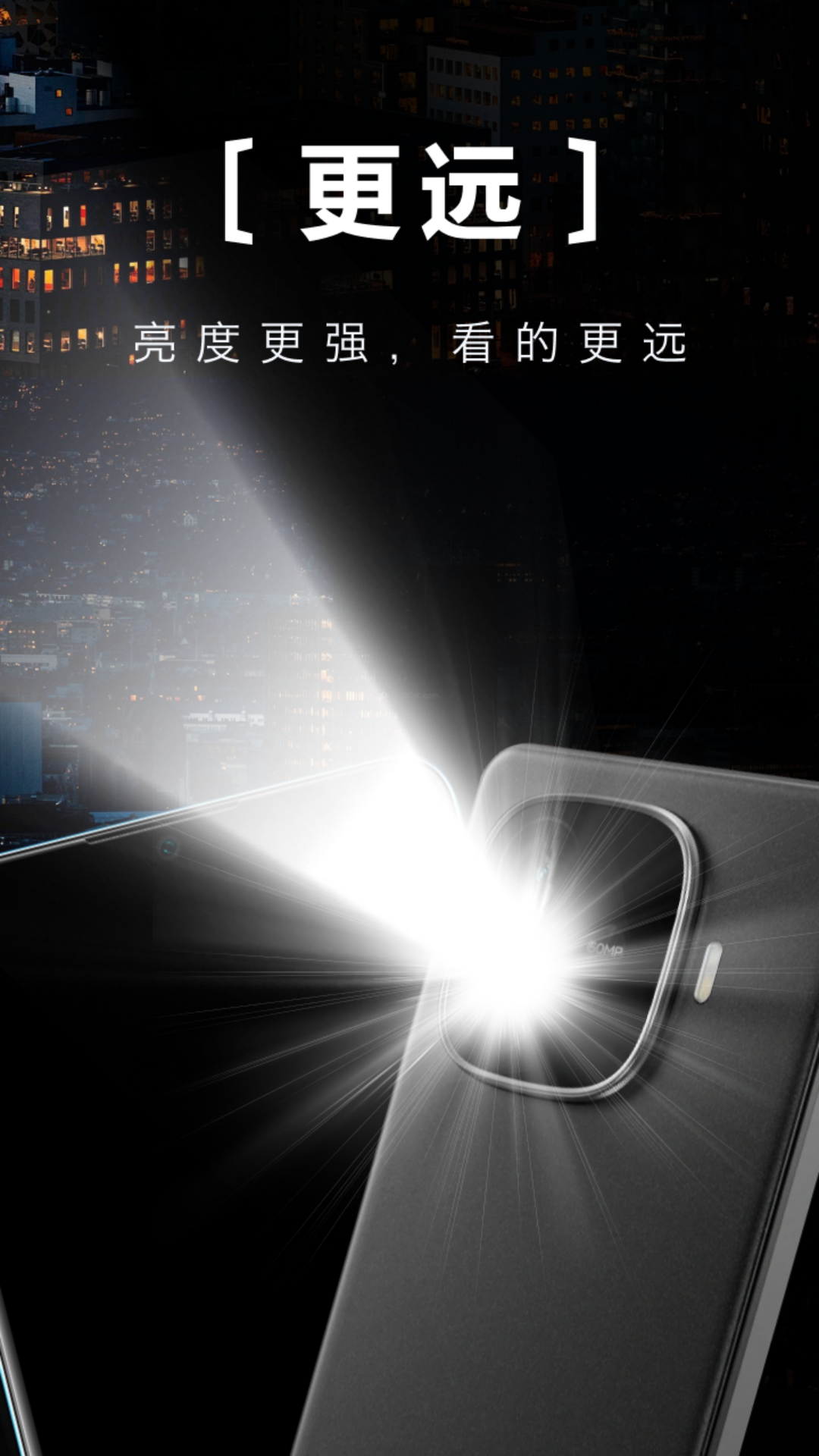 酷乐手电筒