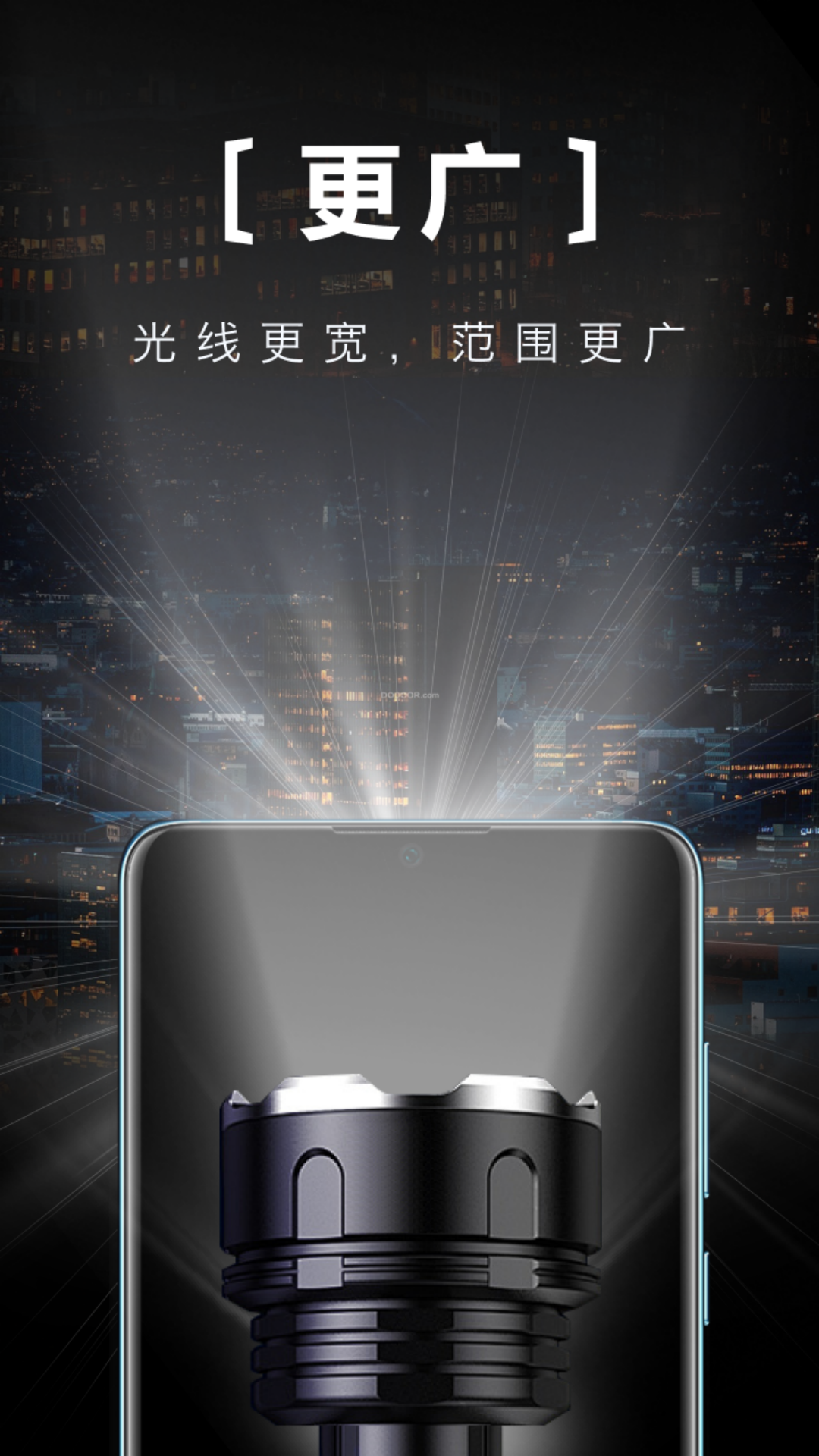 酷乐手电筒