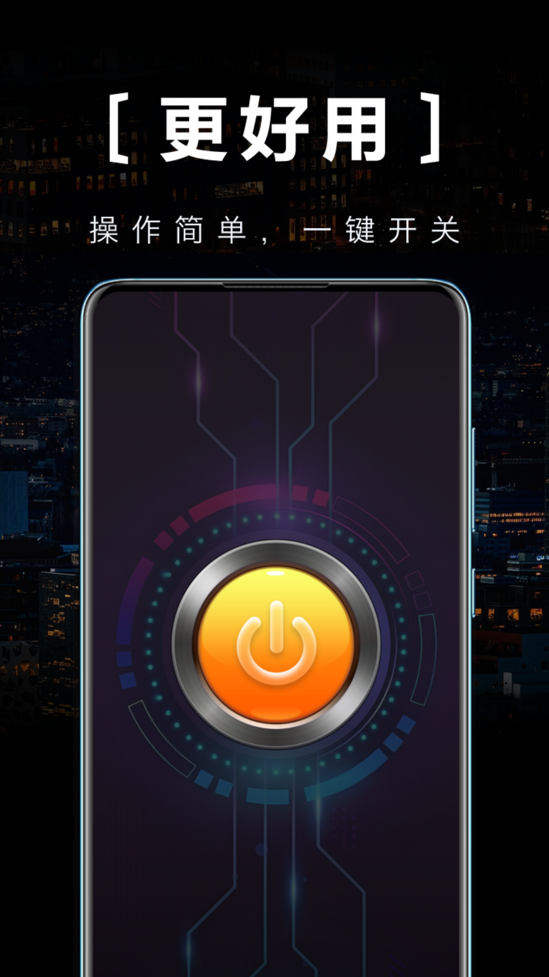 酷乐手电筒
