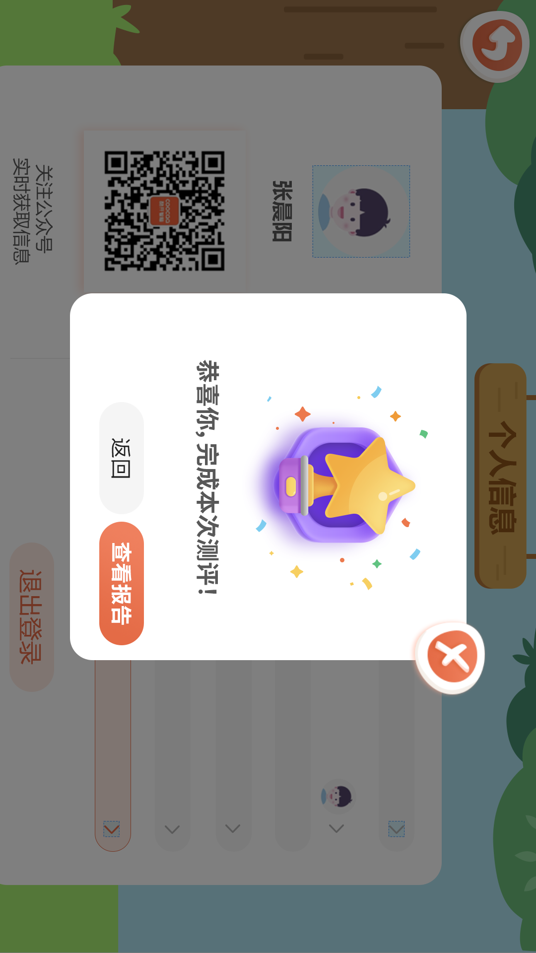 酷开智脑
