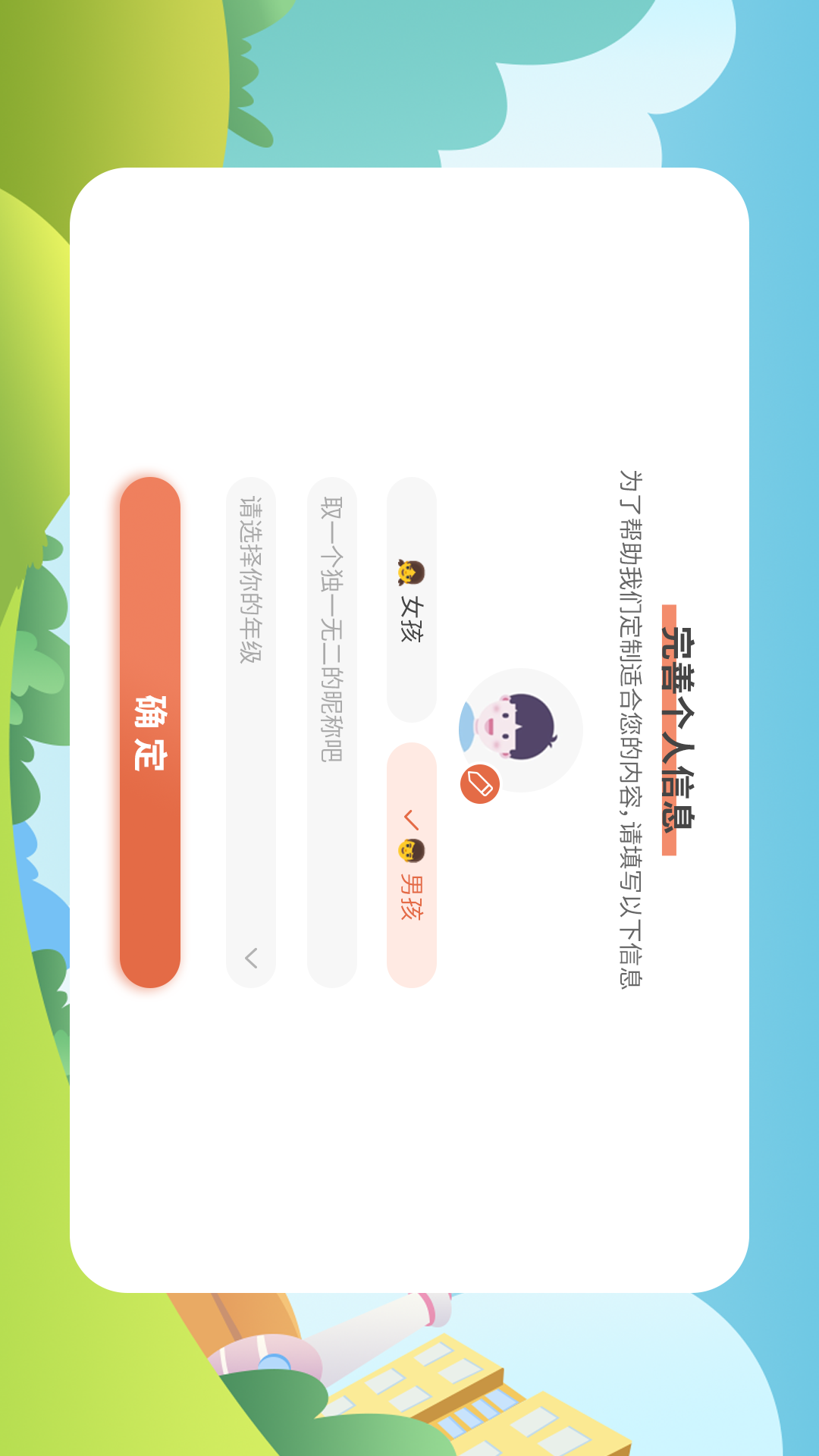 酷开智脑