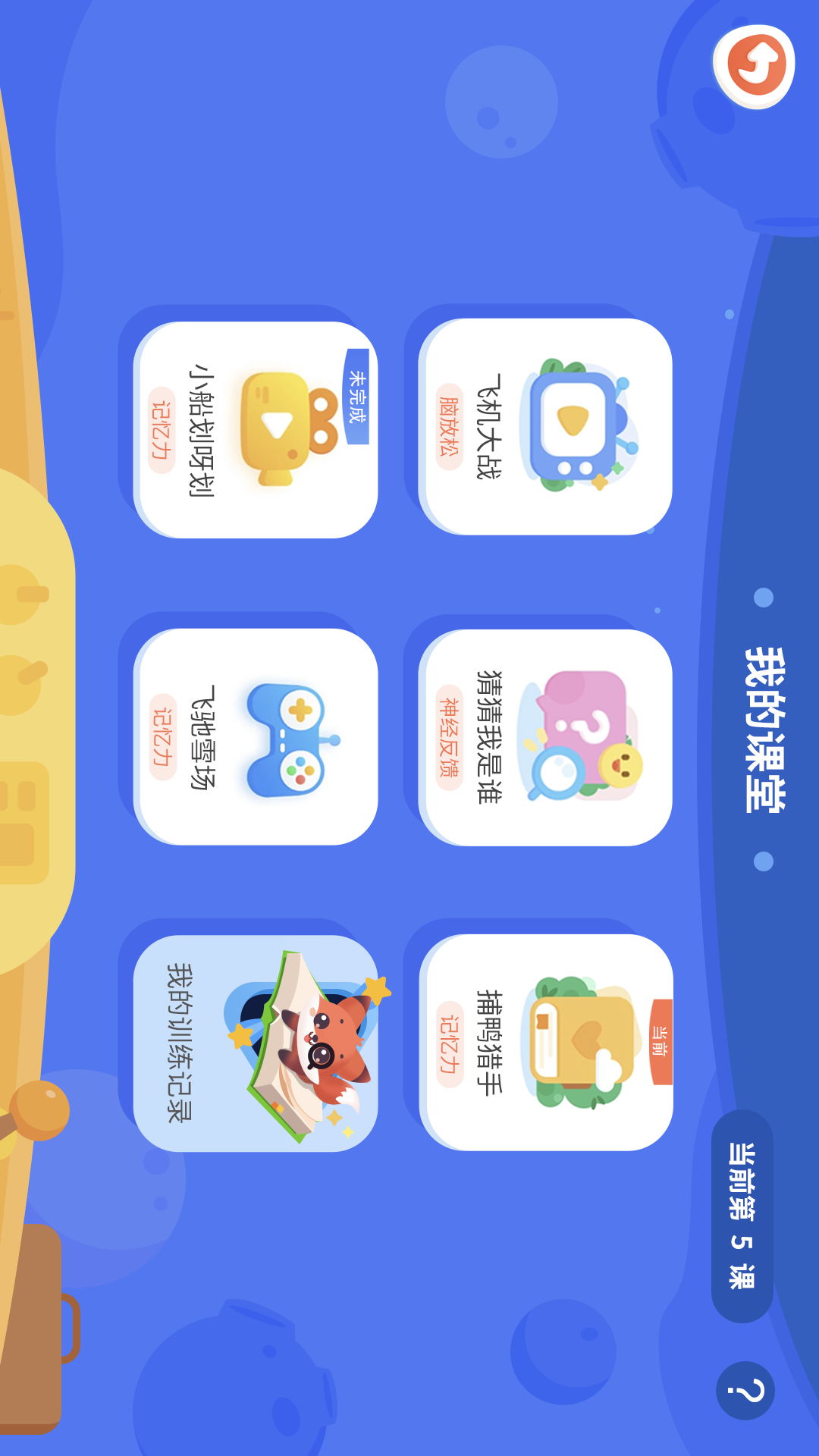 酷开智脑
