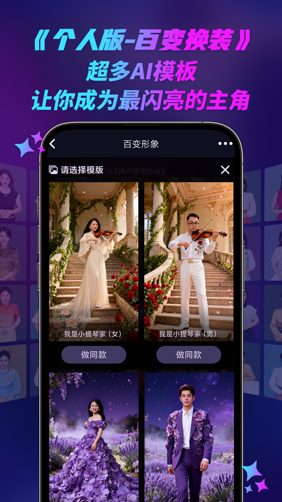 云智慧