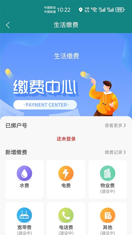 西迪
