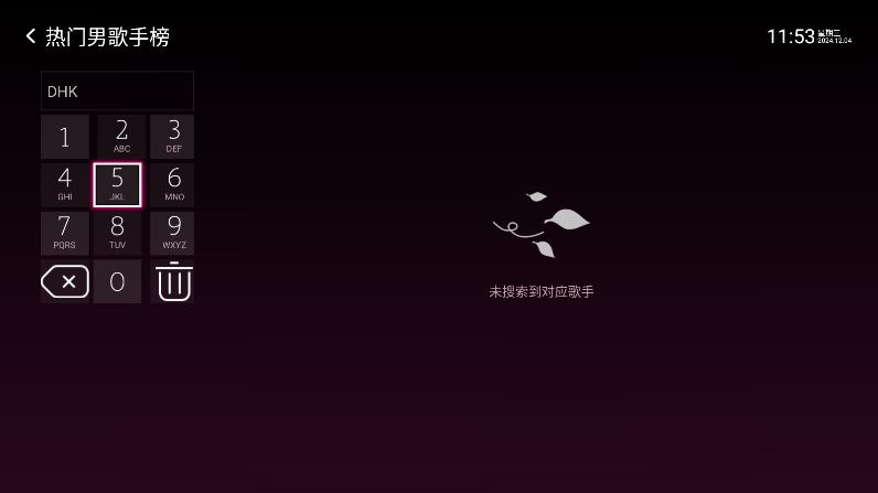 咪咕爱唱