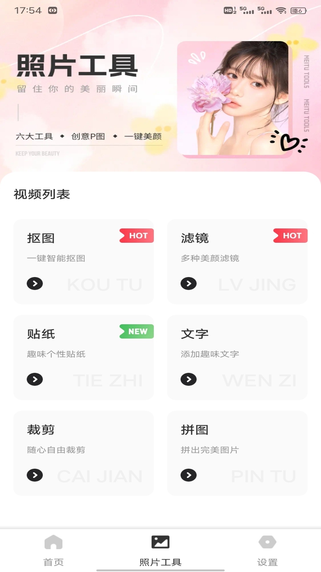 旺旺聊天话术电脑版截图