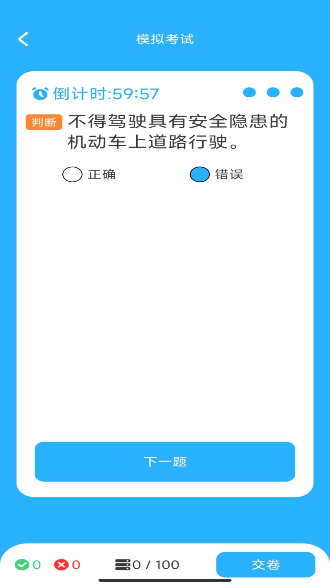 行路达