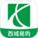 西城易购