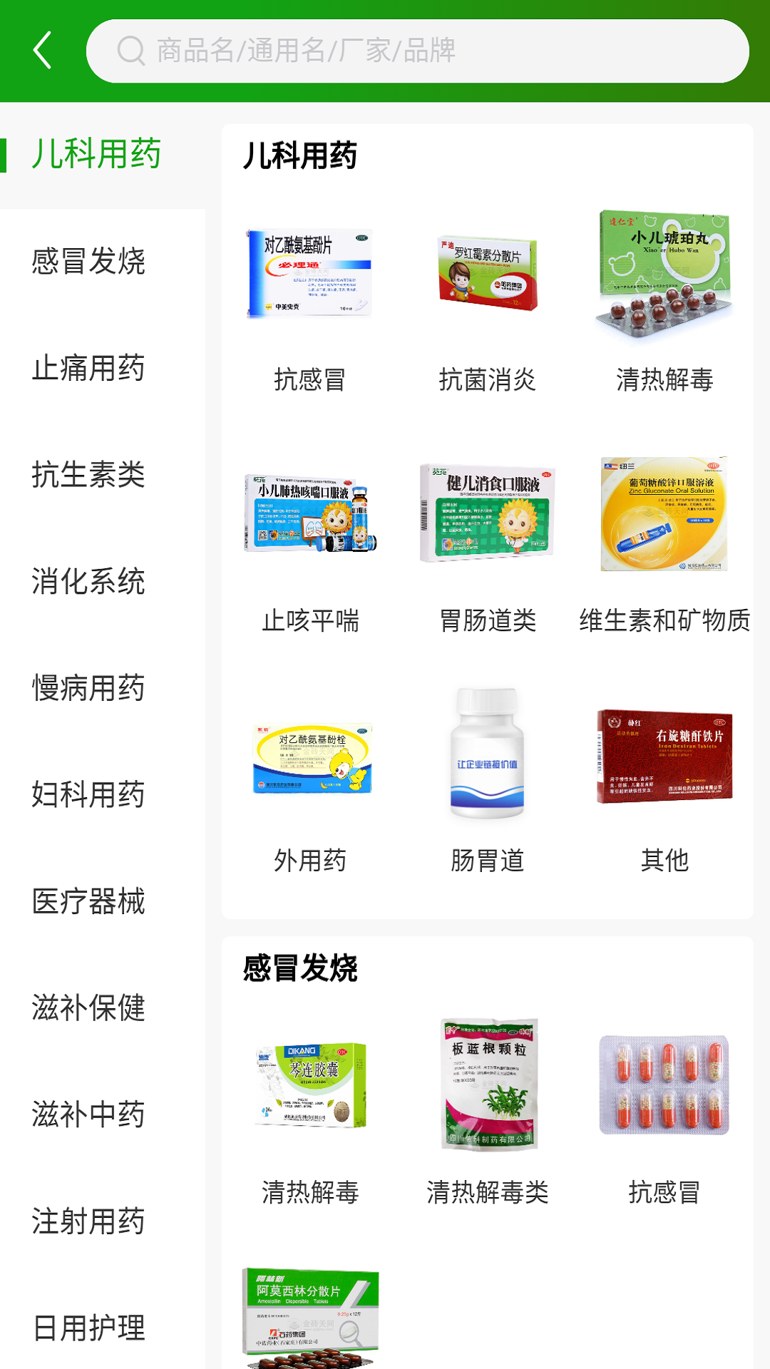 西城易购
