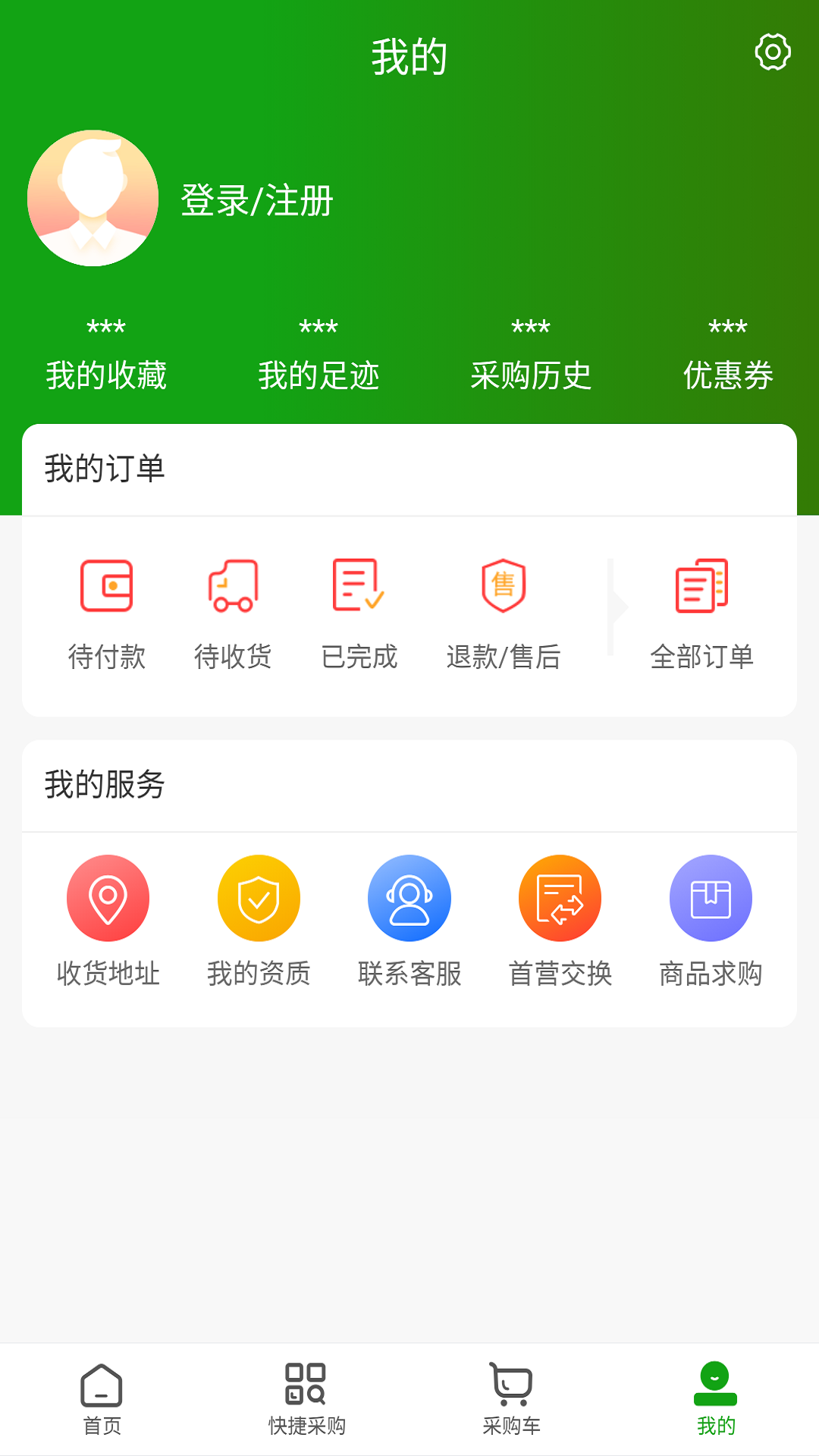 西城易购
