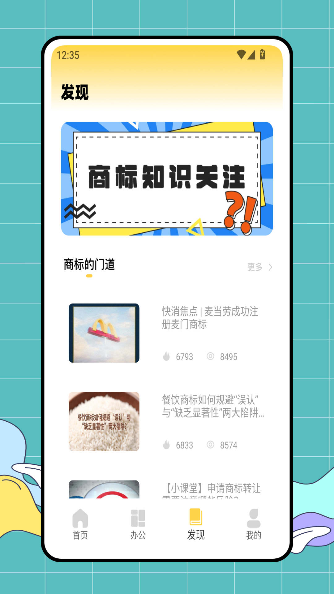 旺旺记账管家