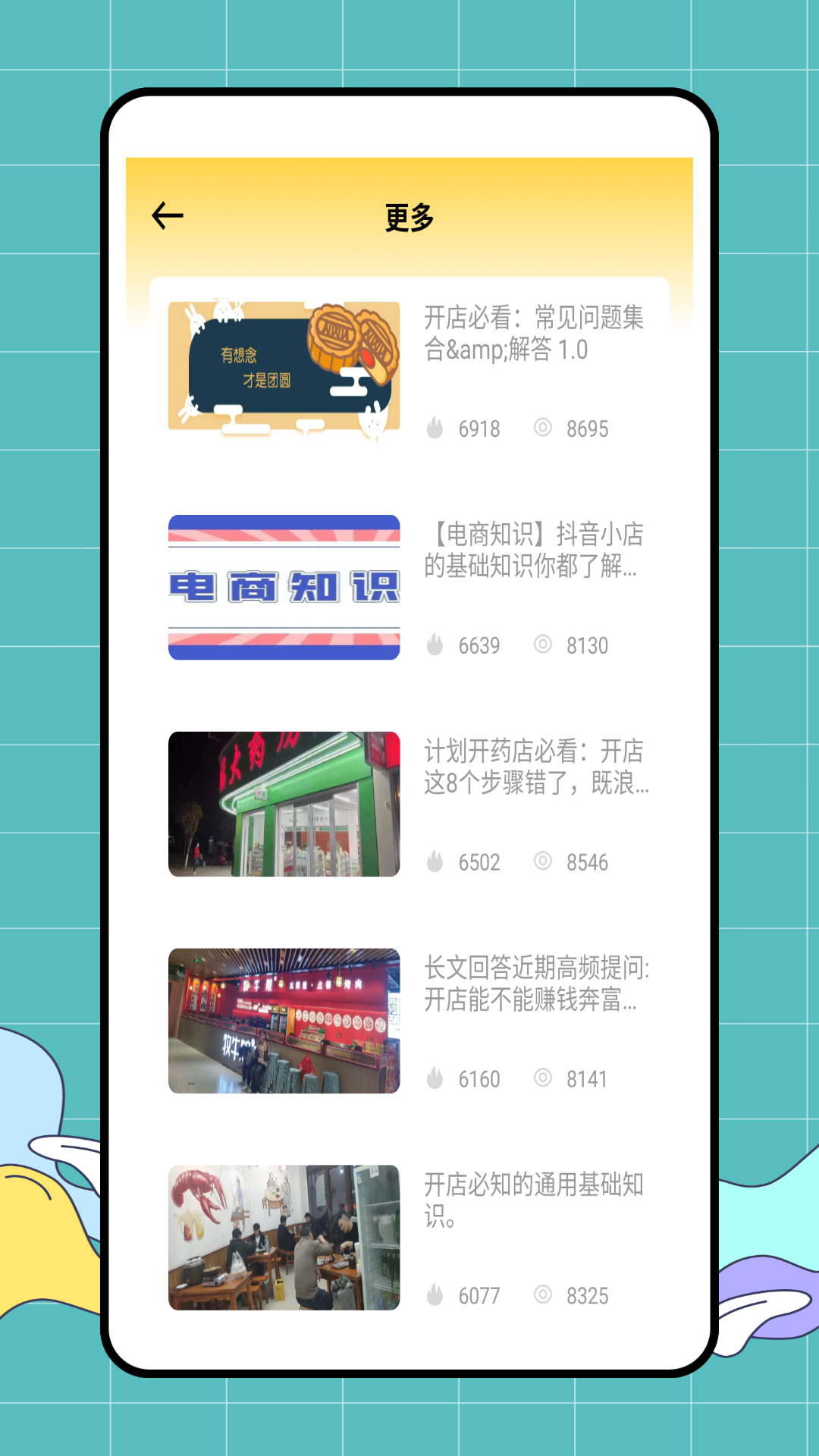 旺旺记账管家