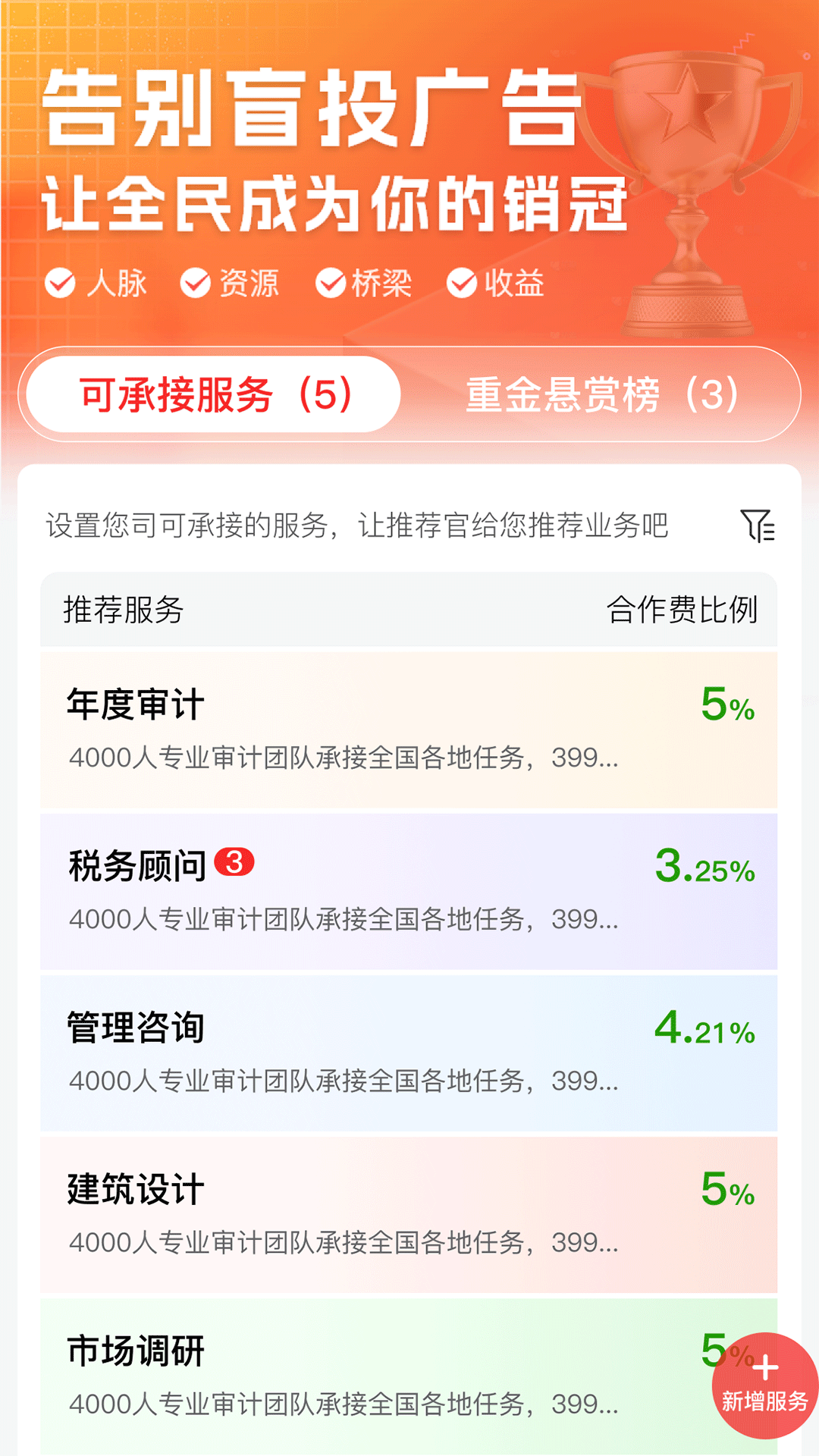 赚点乐