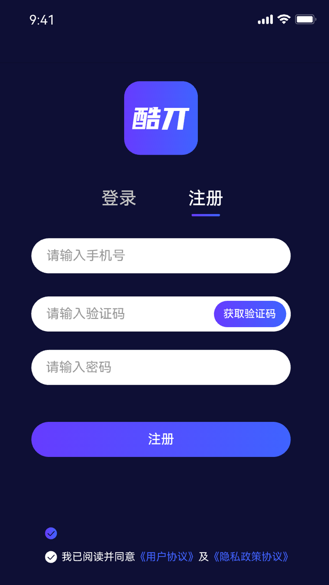 酷丌