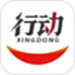 行动新闻