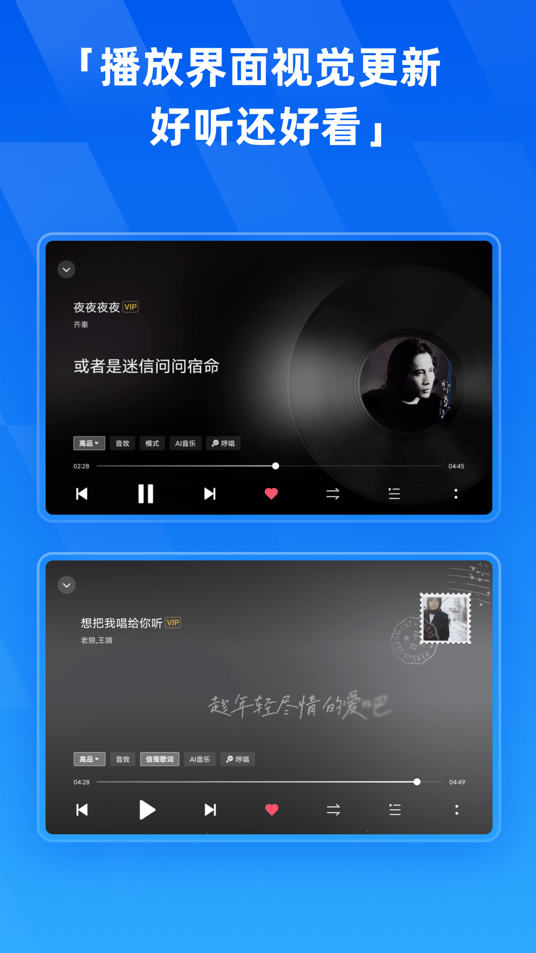 酷狗音乐HD电脑版截图