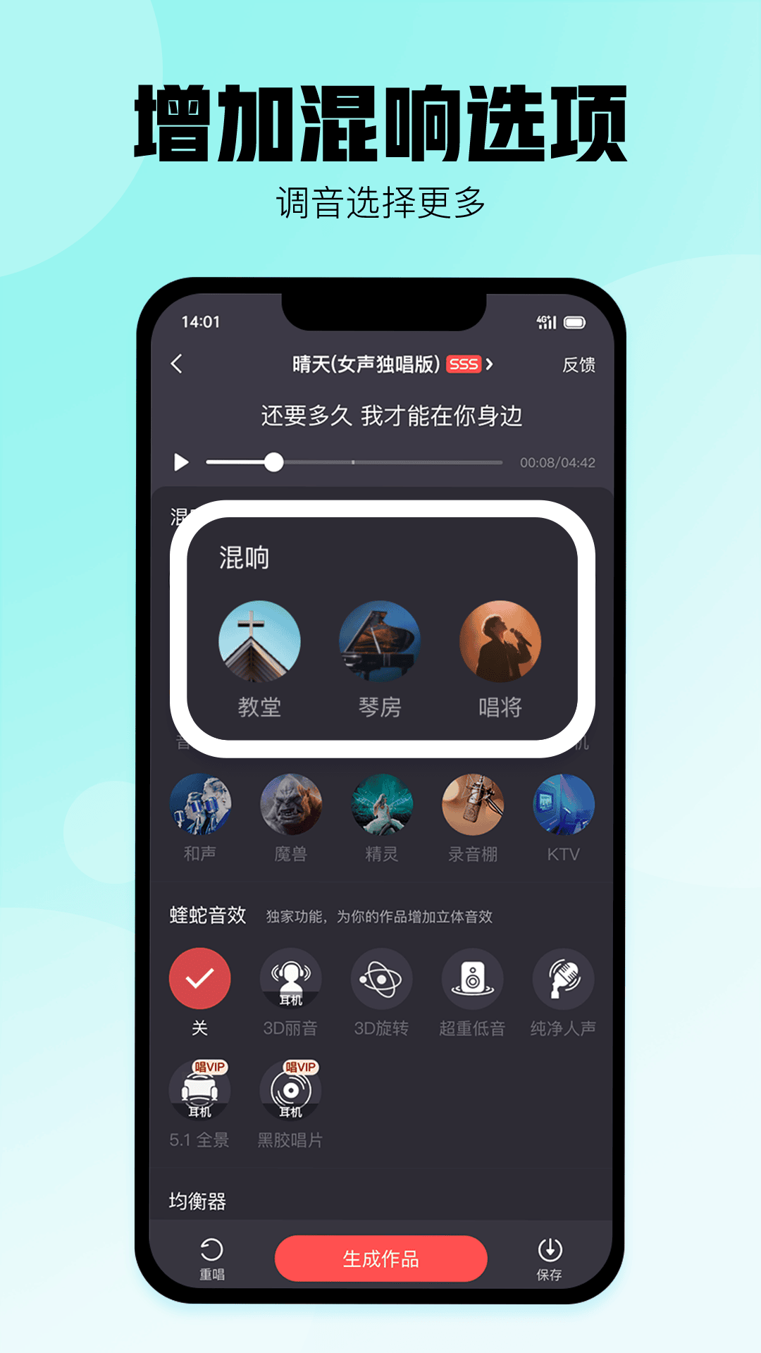 酷狗唱唱