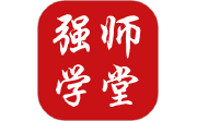 强师学堂电脑版段首LOGO