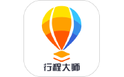 行程大师电脑版段首LOGO