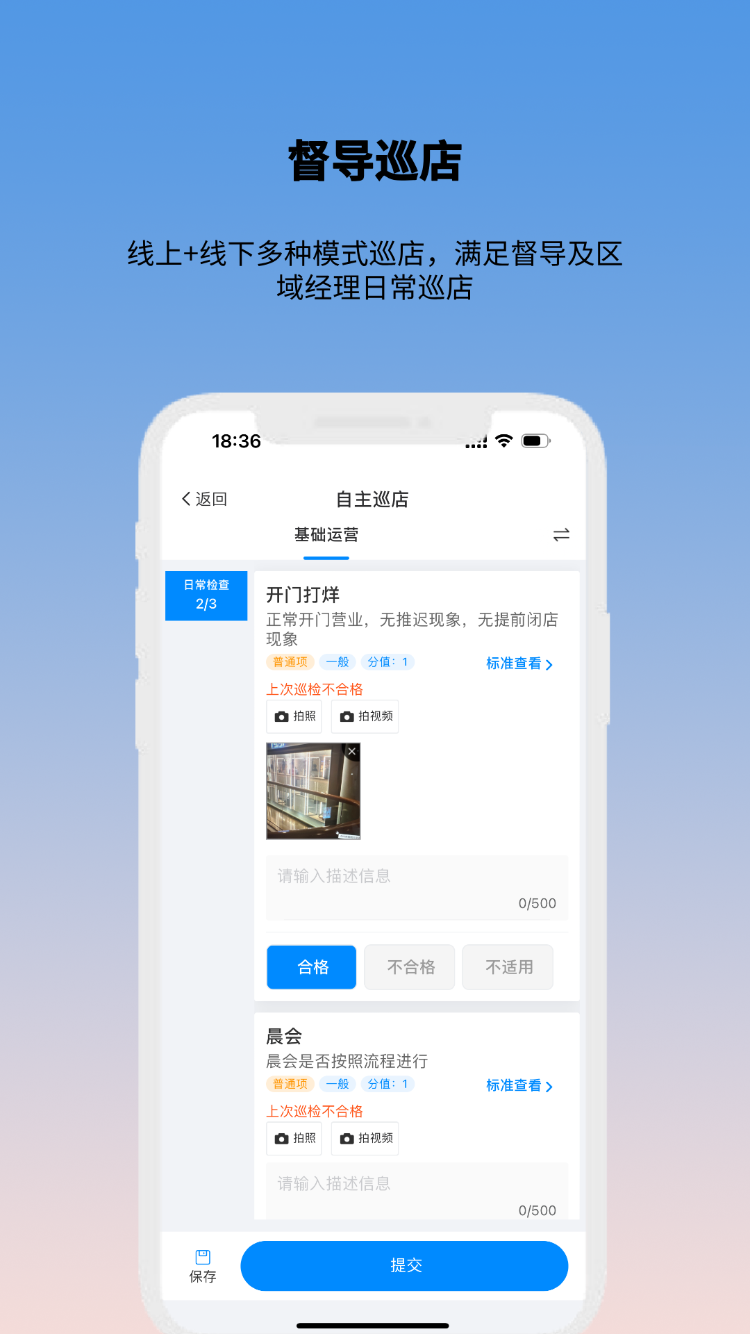 酷店掌