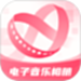 印象电子音乐相册