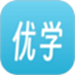 云优学