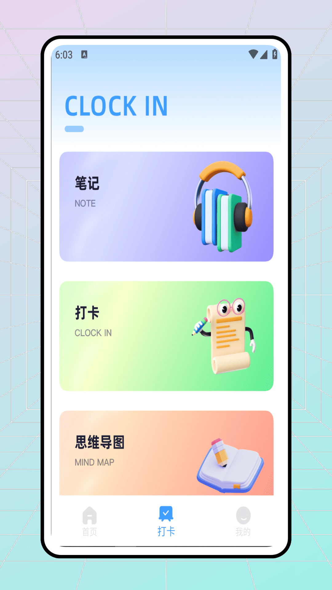 云优学