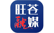 旺苍融媒电脑版段首LOGO