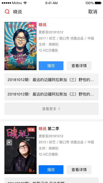 天猫魔投电脑版截图