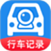 行车高清记录仪