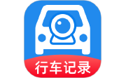 行车高清记录仪电脑版段首LOGO