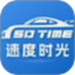 速度时光