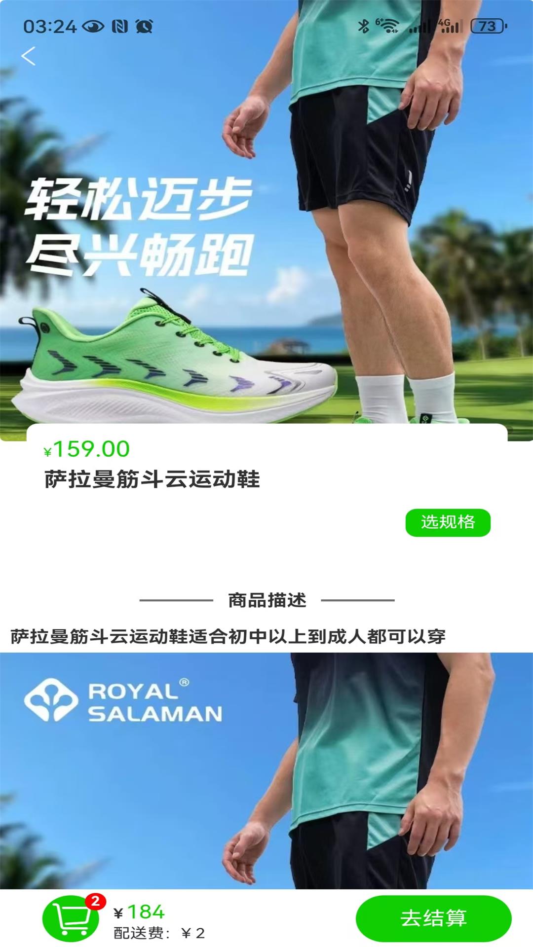 西北同城