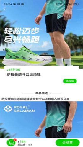 西北同城电脑版截图1