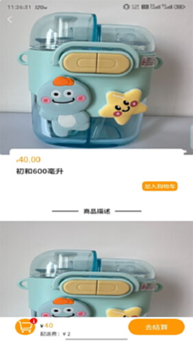 西北同城电脑版截图2